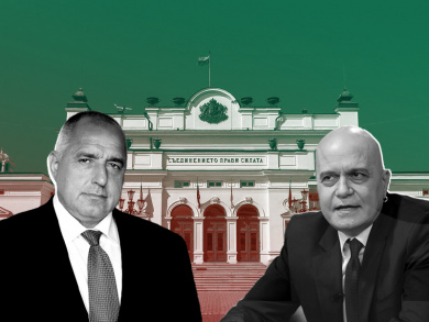 Beyond Borissov? The Possible Implications of the Bulgarian Parliamentary Election for the EU and Ireland.